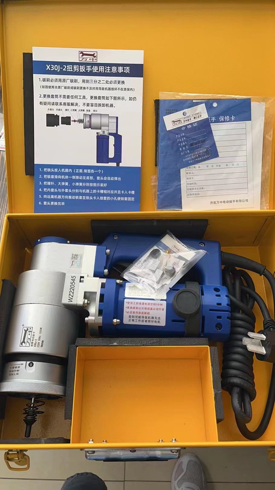 萬中扭剪扳手有幾種型號？